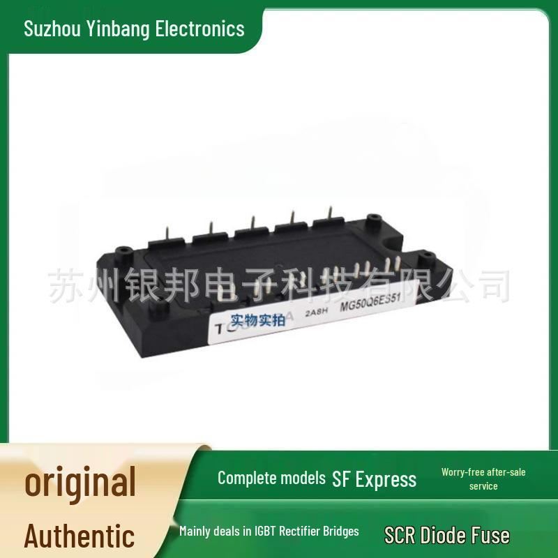 2MBI150VH-170-80 & 2MBI200HH-120-50 Silicon Power Supply with Stock Control