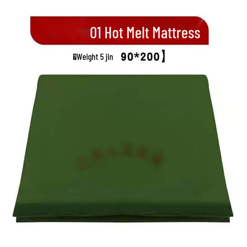 Military Green Dormitory & Training Pad