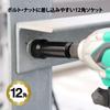 KUROKIN Прочная черная Фудзия Полудлинная головка, и Легкая, 12-гранная, 21 мм, 512-21-BG, и Золотая,