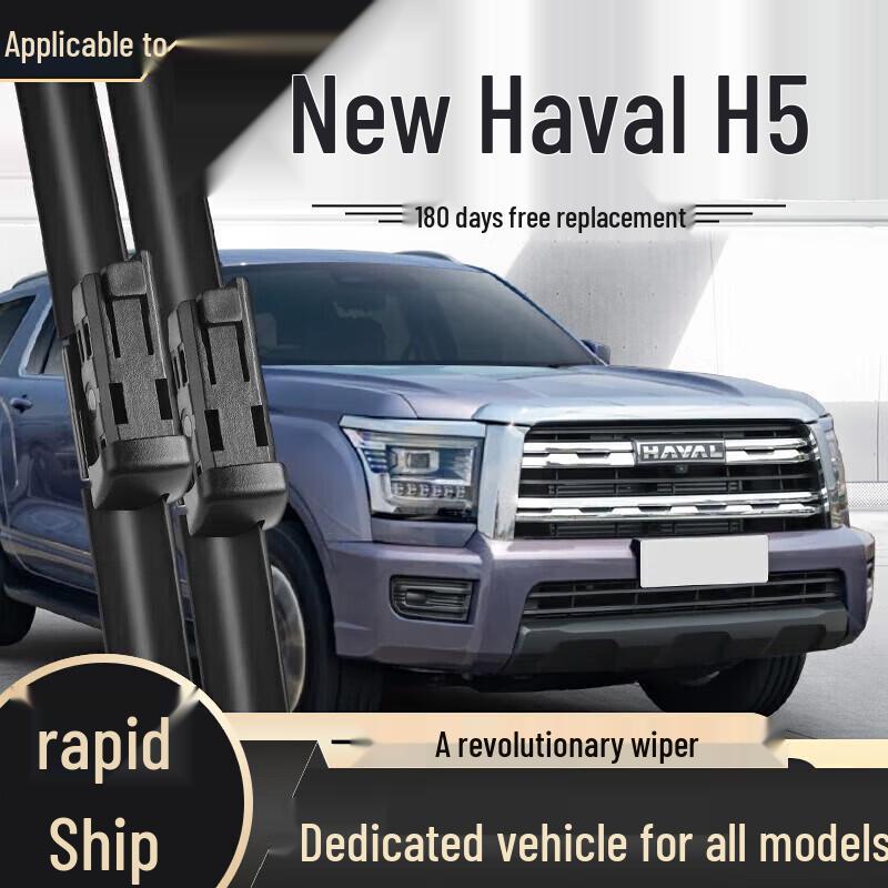 Бескаркасная щетка стеклоочистителя - Совместима с моделями Haval H6, Fengjun, Great Wall H2, H9, M4, H5, F7, M6, Big Dog