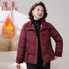 Зимняя хлопковая куртка большого размера для женщин среднего возраста