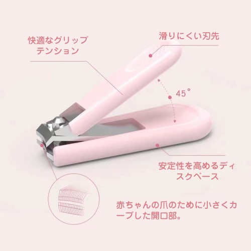 Children's Nail Clippers, Baby Nail Clippers, Prevents Ingrown Nails, Nail Care, Small and Easy To Carry, Suitable for Newborns and Children