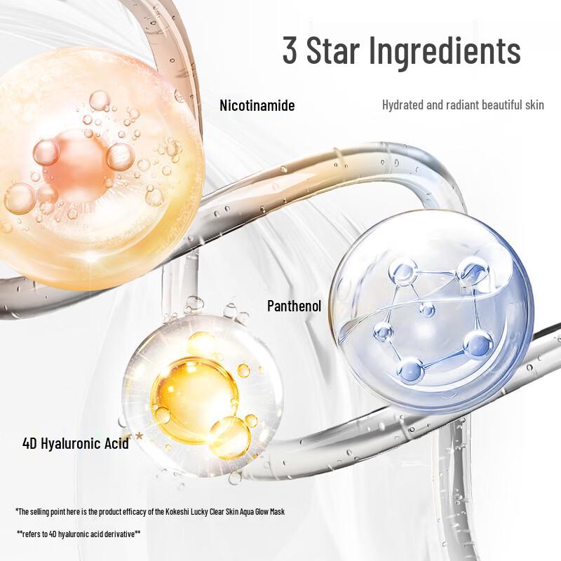 Pechoin Xiao Que Xing Hydrating Radiance Facial Mask, 30-Pack