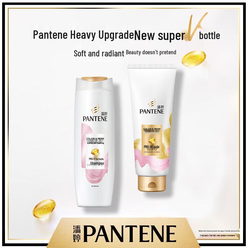 Pantene Color & Perm Repair Shampoo