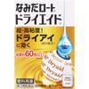 New Dry Aid EX 10ml Dry Eyes Eye Drops Indications: Tear Fluid Supplement (dry Eyes), Eye Fatigue, Blurred Vision (e.g., When There Is Excessive