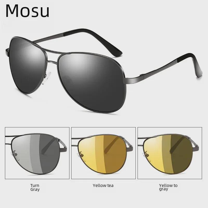 "3026 Men's Polarized Color-Changing Aviator Sunglasses with Spring Hinges"