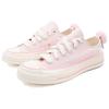 Converse Chuck 70 Low Pet Pack - мужские кроссовки Cat розовые белые A11615C