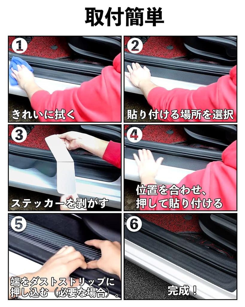 HUDIY Outlander Side Step Guard OUTLANDER PHEV GN0W GN Series December 2021 Current Scuff Plate Set Door Scuff Plate Step Guard Cover Car Interior