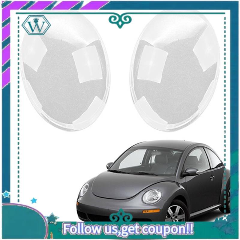 AA92-For VW Beetle 2006-2012 Left Headlight Shell Lamp Shade Transparent Lens Cover Headlight Cover Accessories