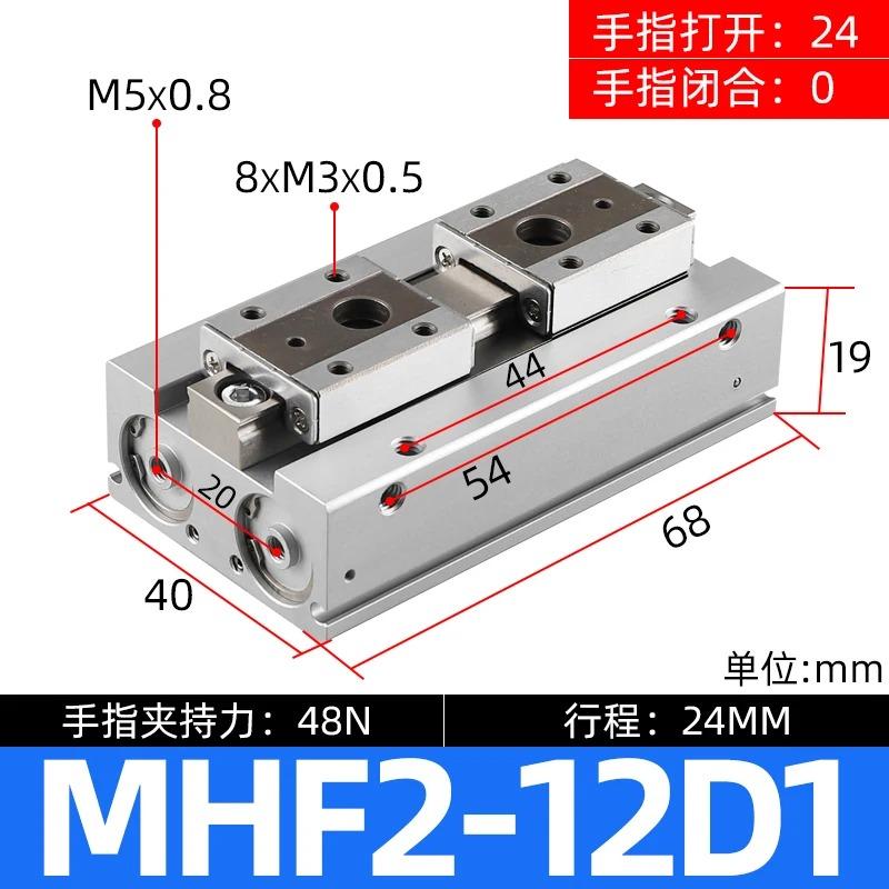 Пневматический зажимной цилиндр серии MHF2 с силой захвата MHF2-8D MHF2-12D MHF2-16D MHF2-20D MHF2-20D2