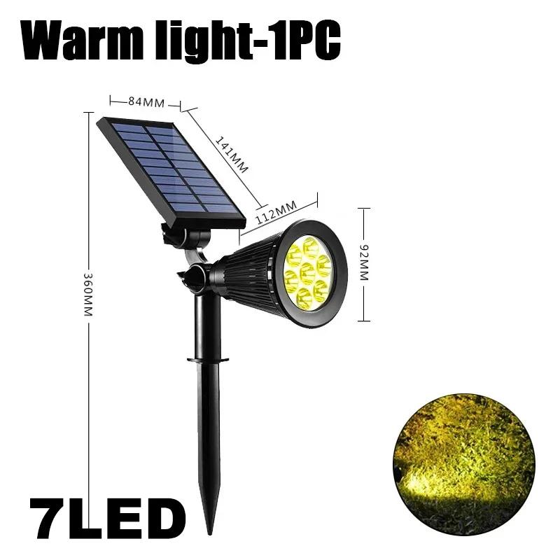 7LED Outdoor Solar Lights RGB Changing Lawn Ground Lamp IP65 Waterproof Landscape Spotlights Lighting For The Garden Decor
