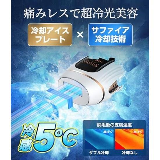 Hair Removal Device VIO CompatibleSalon-Level IPL Light Instant 10 Cooling Low IrritationBeard Mens Womens Full Body Applicable Sapphire High Power 1
