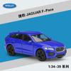 1: 36 LP700 675LT M4 911 Taycan Macan GTR Масштабная модель спортивного автомобиля из сплава с отскоком Lamborghini подарок для мальчика игрушечная машинка модель автомобиля из сплава