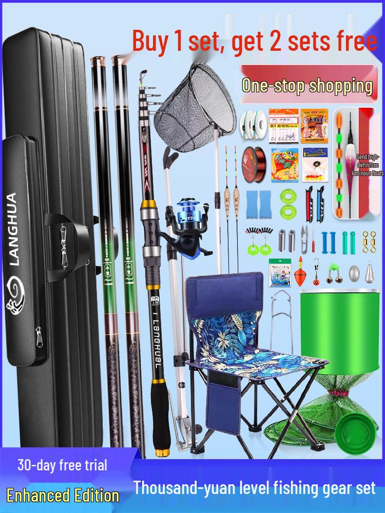 Полный набор углепластиковых удочек для начинающих