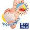 Toes Komachi Toes Komachi Легкая поддержка для ходьбы Подошва с подушкой