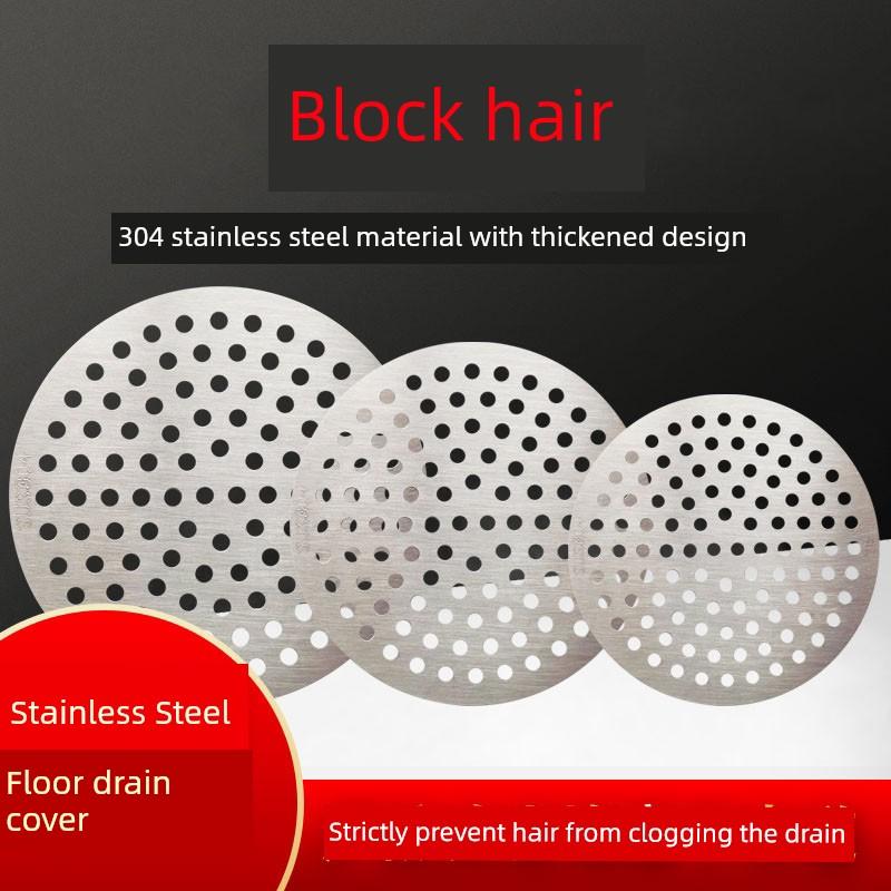 304 Stainless Steel Floor Drain Deodorizer, Thickened Round Drain Hair Catcher, Thickened Anti-Hair Clogging Filter