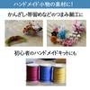 Aupuru Tsumami Zaiku Chirimen Felt Fabric with 14 Solid 10 Pieces Each Flower Fabric, Pre-Cut Fabric, Washers, Scraps, Colors, Colors, Patterns, (Blue