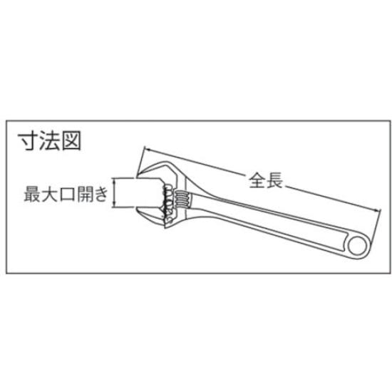 Разводной ключ Bahco 205 мм 8071