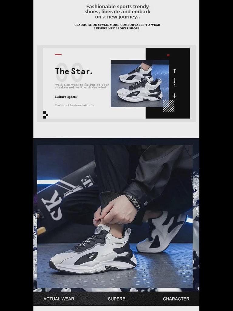 Мужские белые модные корейские повседневные туфли - осень, нескользящие, толстая подошва, универсальные кроссовки для бега