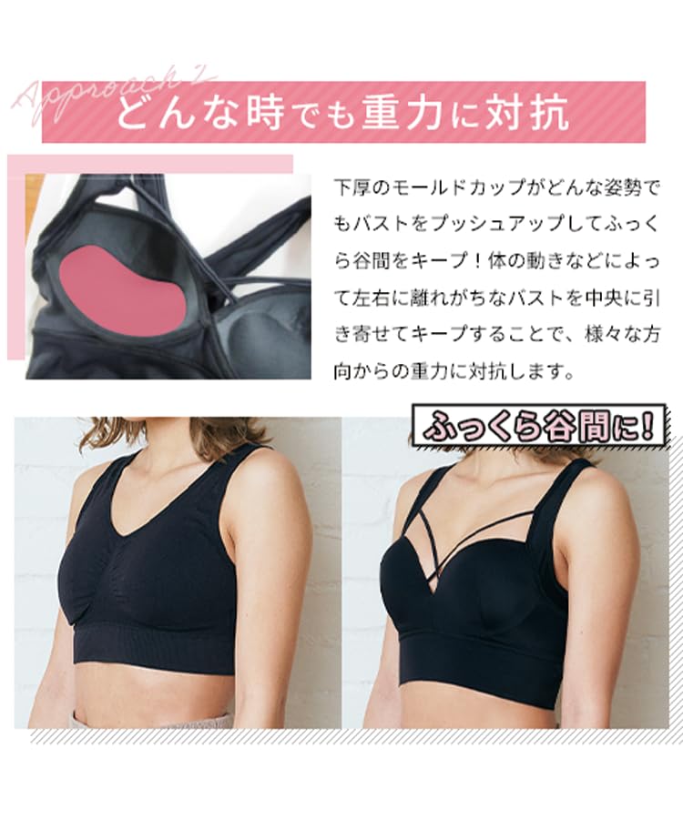 GYDA Up Me Моделирующее M Ночь День и Ночь Большой Ночь Высокий Бок Высокий Бок Спорт Красивое Маленький Бюст Корректирующее Белье [AGARISM] Бюстгальтер, Бежевый, Размер,