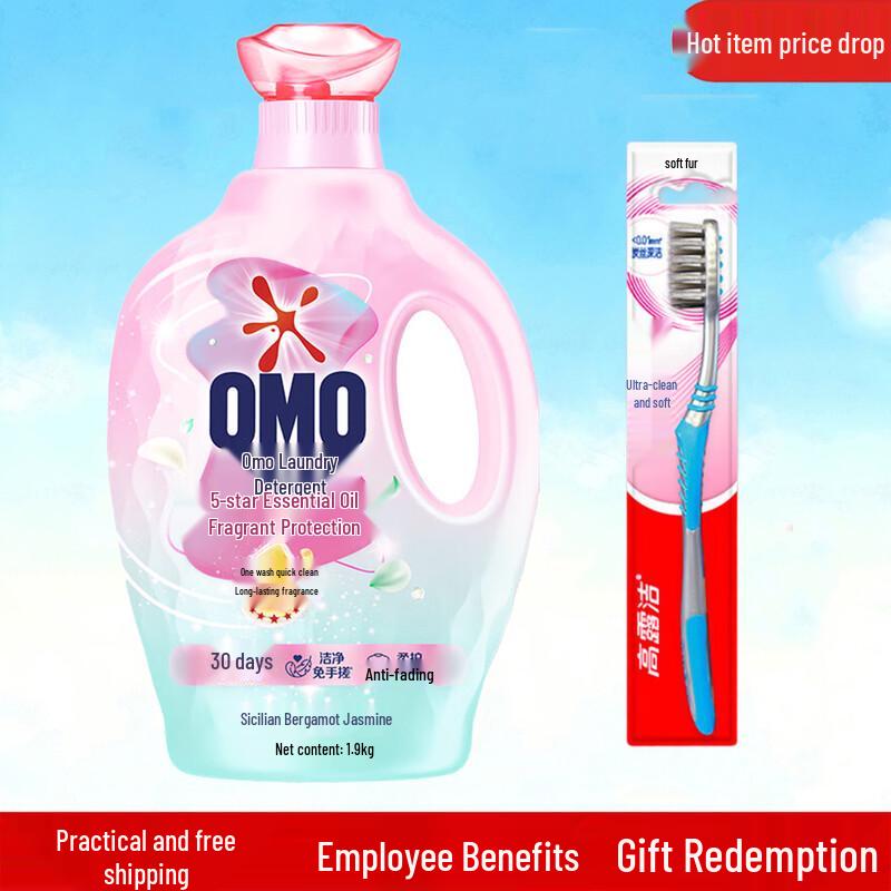Colgate Soft Bristle Toothbrush & Omo Laundry Detergent Bundle