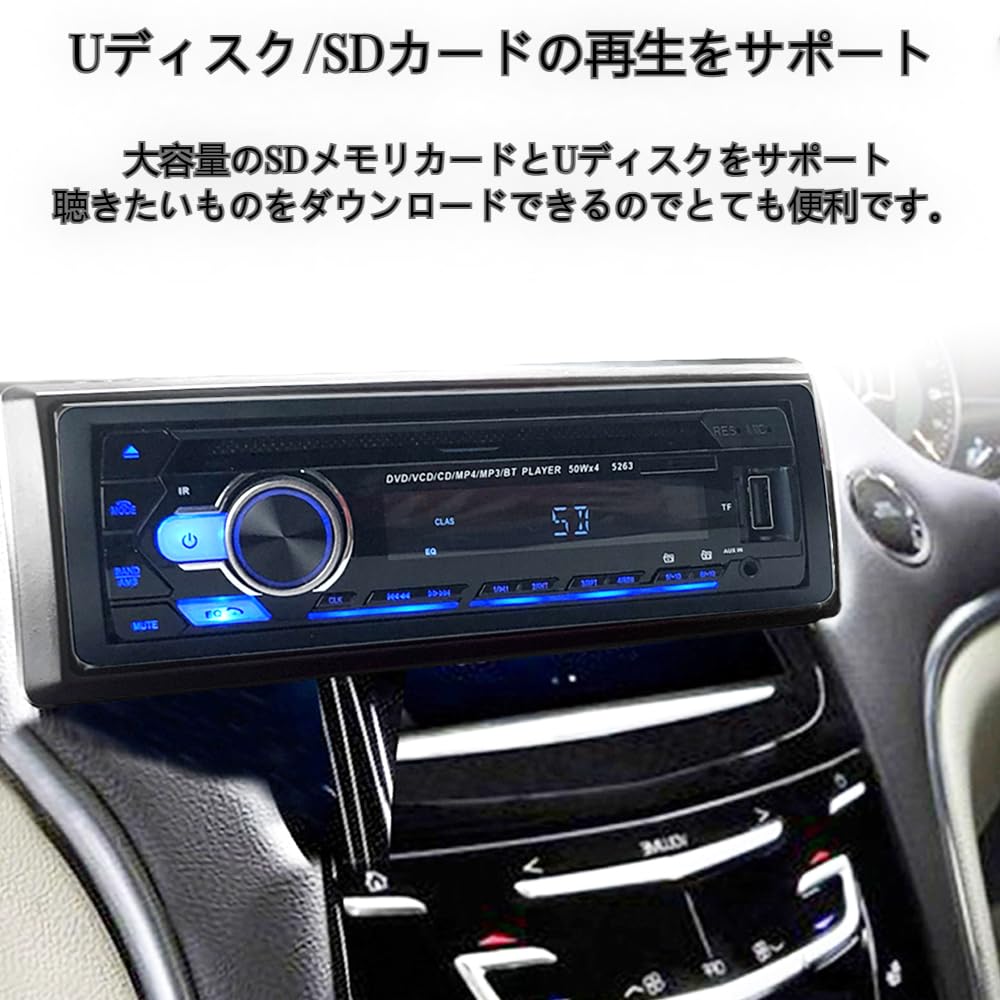 Universal 1Din 24V Bluetooth Car Stereo MP3 Player CDVCDDVD AUXUSBFM Radio Auto Audio Car Player Head Unit ISO Port