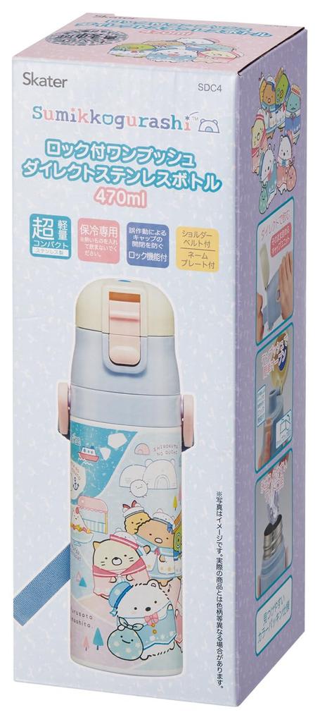 Skater Бутылка для воды из нержавеющей стали для прямого питья, легкая и охлаждающая, для водных видов спорта, для детей, 470 мл, безопасная для детей