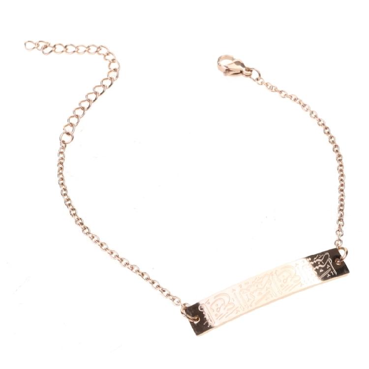 Стильный браслет-подвеска с гравировкой Аят аль-Курси