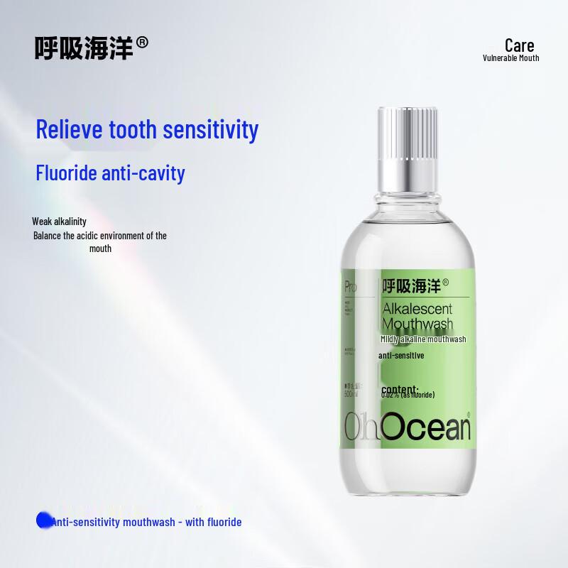 Breathing Ocean Anti-Sensitive Fluoride Mouthwash