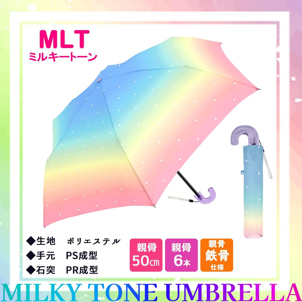 Folding Umbrella 50cm Color For Kids Disney Stationery 3 Piece Set 1 Height 120cm or Hand Open 6 Ribs Gradient Color Milky Tone Series Folding