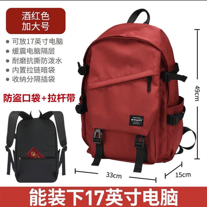 Unisex Large Capacity Laptop Backpack Teens College Students Travel School Daily Use Oxford Fabric