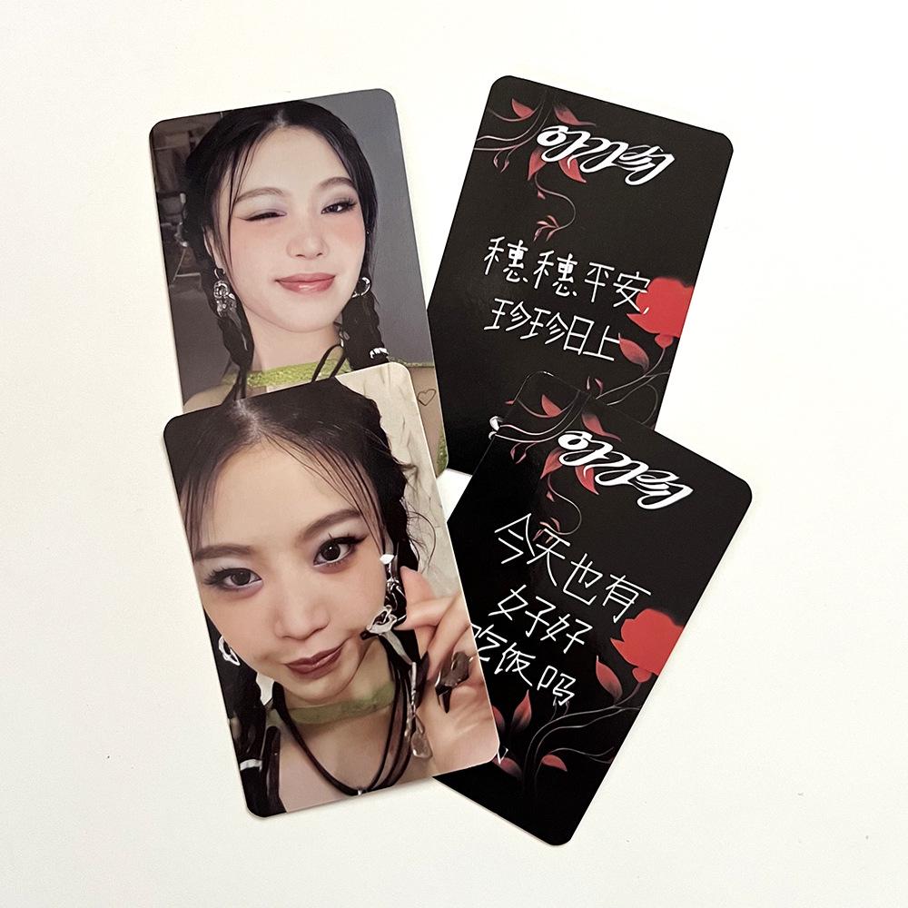 Эксклюзивные фотокарточки Xu Suizhen Soojin Agassy «Звездный свет» с китайским дизайном на обороте
