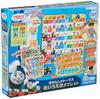 Gakken Thomas the Tank Engine AIUEO Tablet (target Age: 2 and Over) 83414