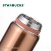 Starbucks Lucky Gold Stainless Steel Insulated Tumbler 266ml