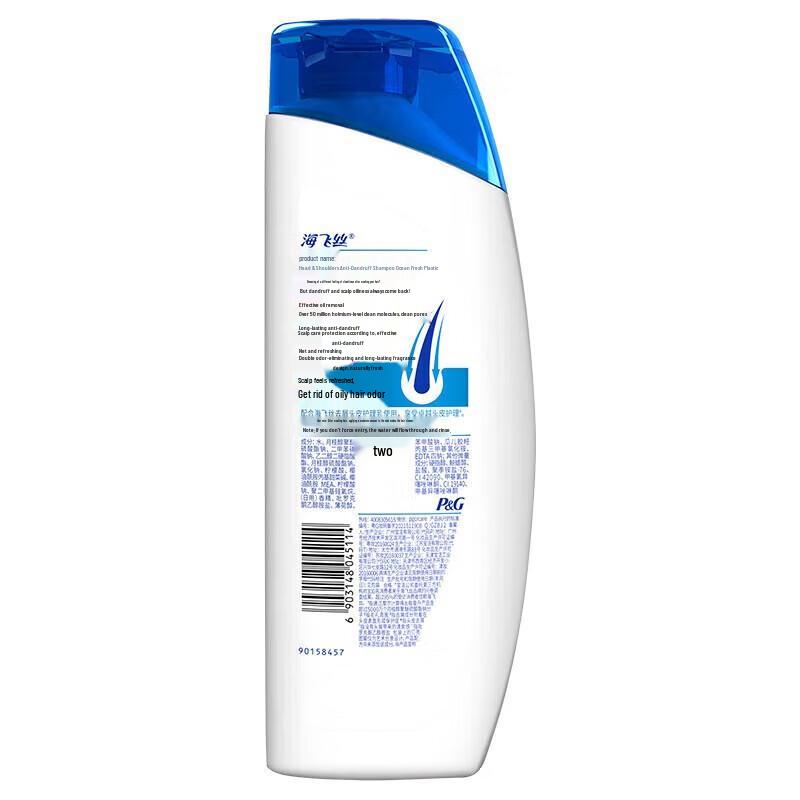Шампунь против перхоти Head & Shoulders Ocean Fresh