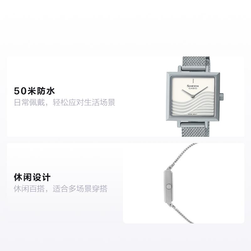 Casio SHEEN Японская подарочная коробка в японском стиле серия «Сухой пейзаж» 3D рельефный циферблат простой водонепроницаемый кварцевый механизм Японский и корейский SHE-C121M-7AUPFKD