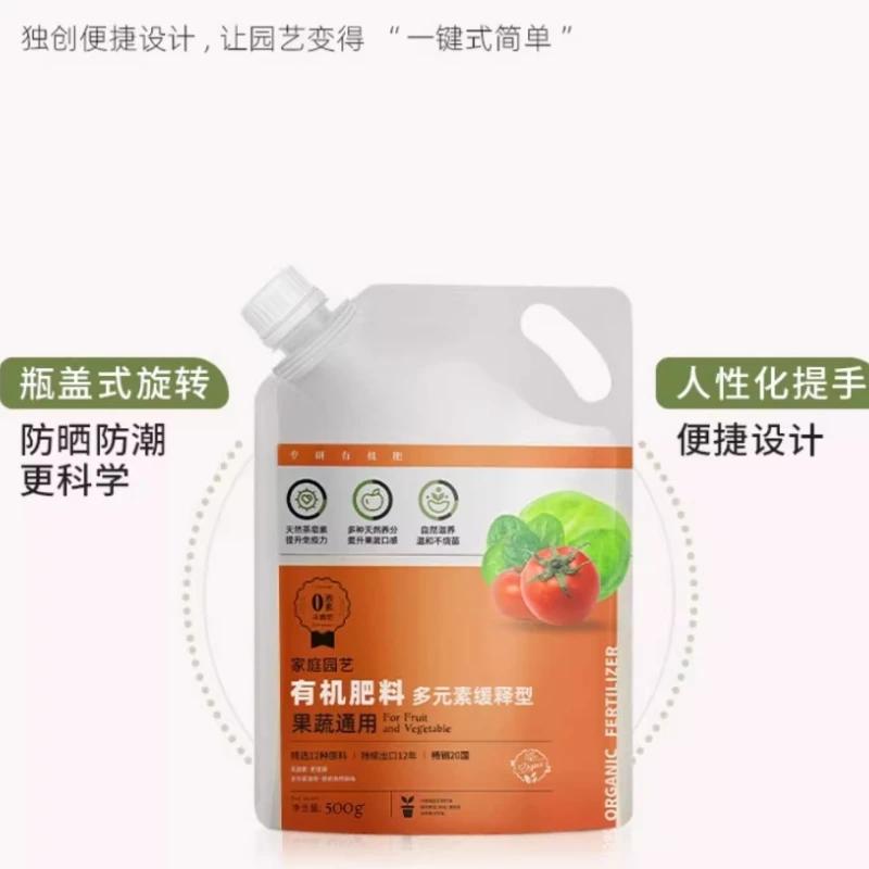 Organic Fertilizer for Fruits and Vegetables Special Potted Agricultural Compound Fertilizer for Vegetables