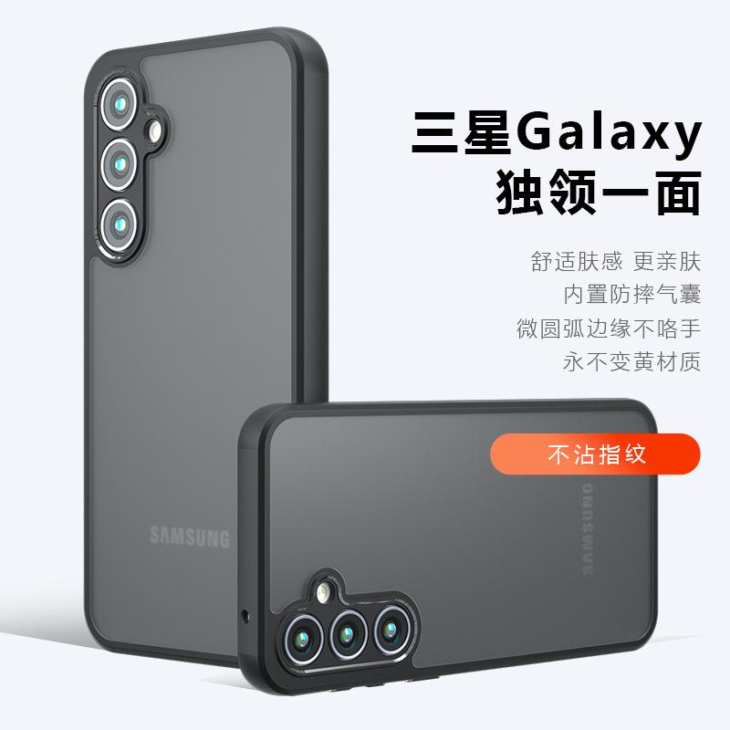 Подходит для чехла для мобильного телефона Samsung A57 Qijia A37 полноразмерный A17 матовый A07 противоударный A56 защитный чехол A36