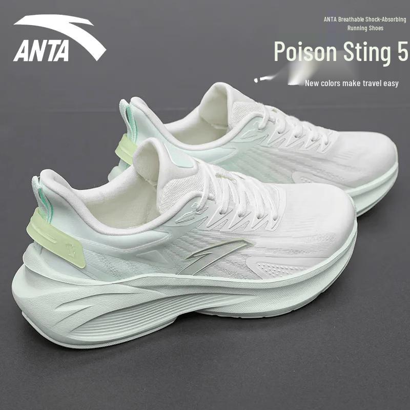 Anta Thorny 5 Women's Running Shoes
