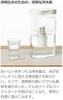 MUJI Acrylic Water Purifier Pot, 1.1L Capacity, Clear, 18590674