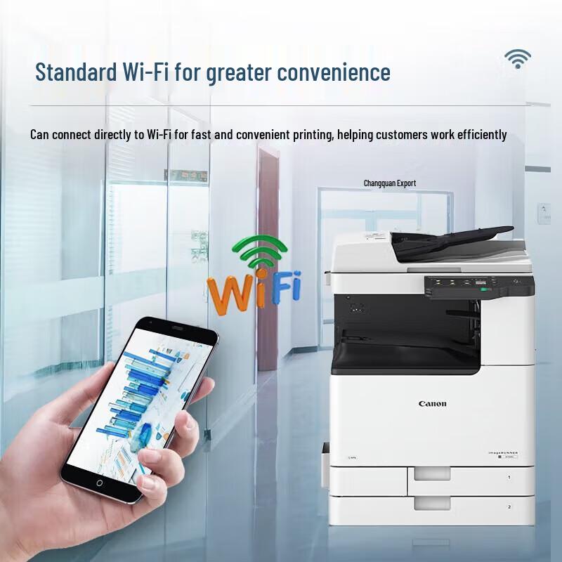 Canon iR2930 A3/A4 Monochrome Multifunction Printer CN plug (adapter included)