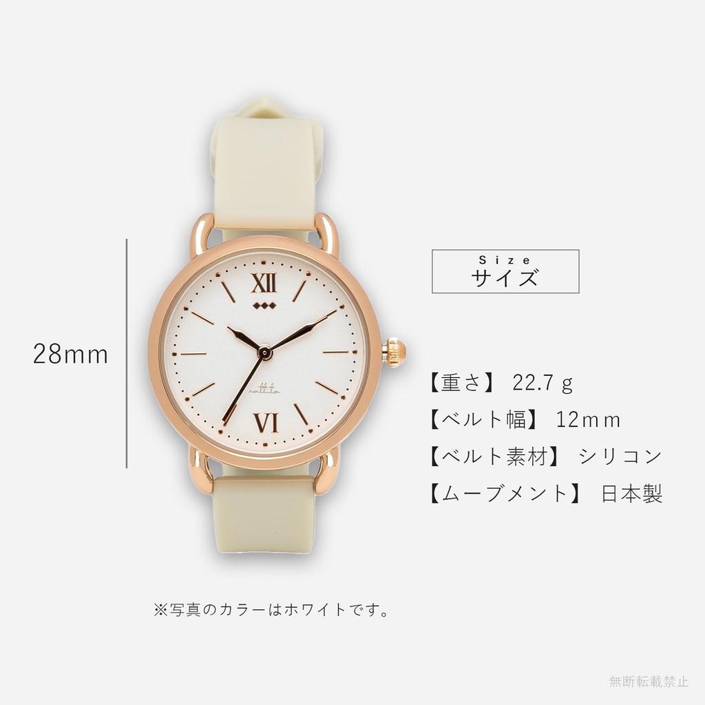 Watch Analog Silicone Band Nickel Free Orange NF Melvi [Fieldwork] Women's YM090-4