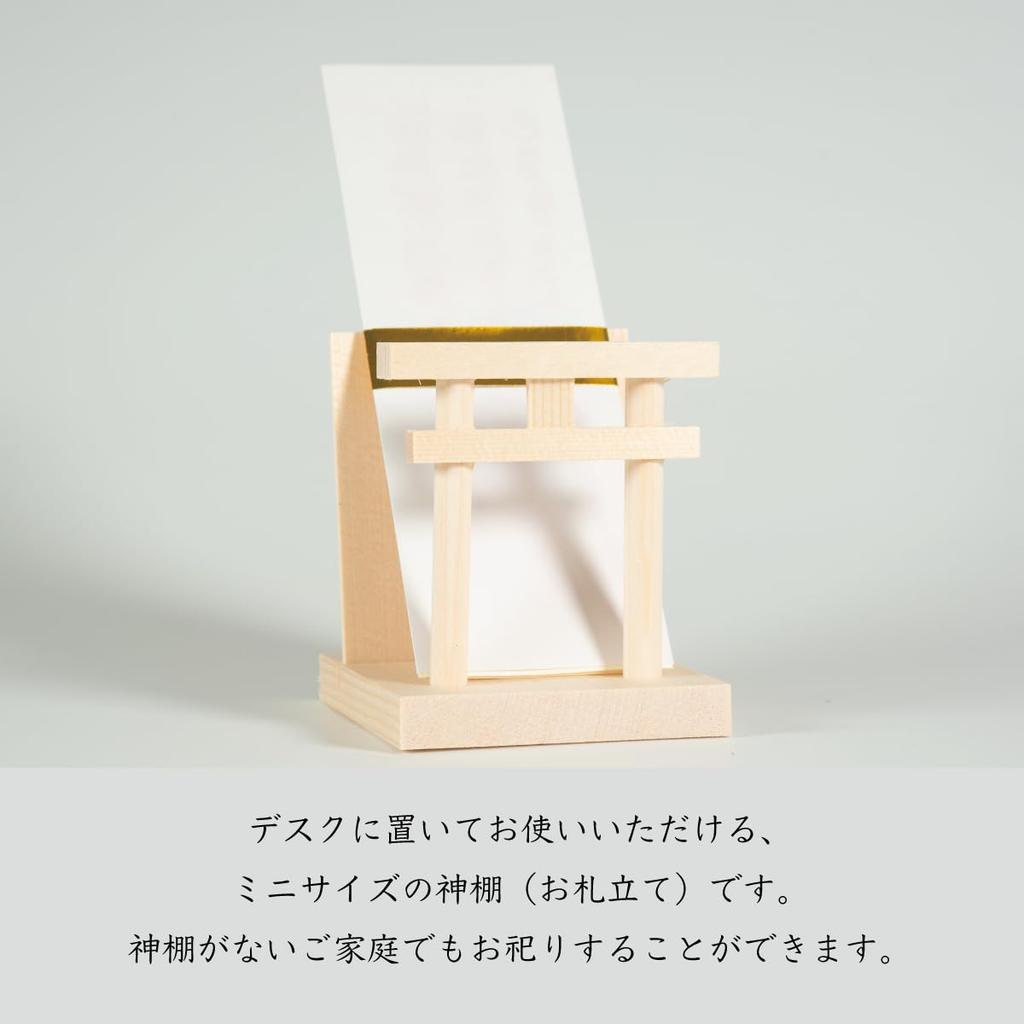 Sunmany Подлинный Деревянный Амулет Простой Синто Сделано в Отдельно Стоящий Синто Амулет Ворота Тории Современные Красные Ворота Тории Простой Синто Защита от