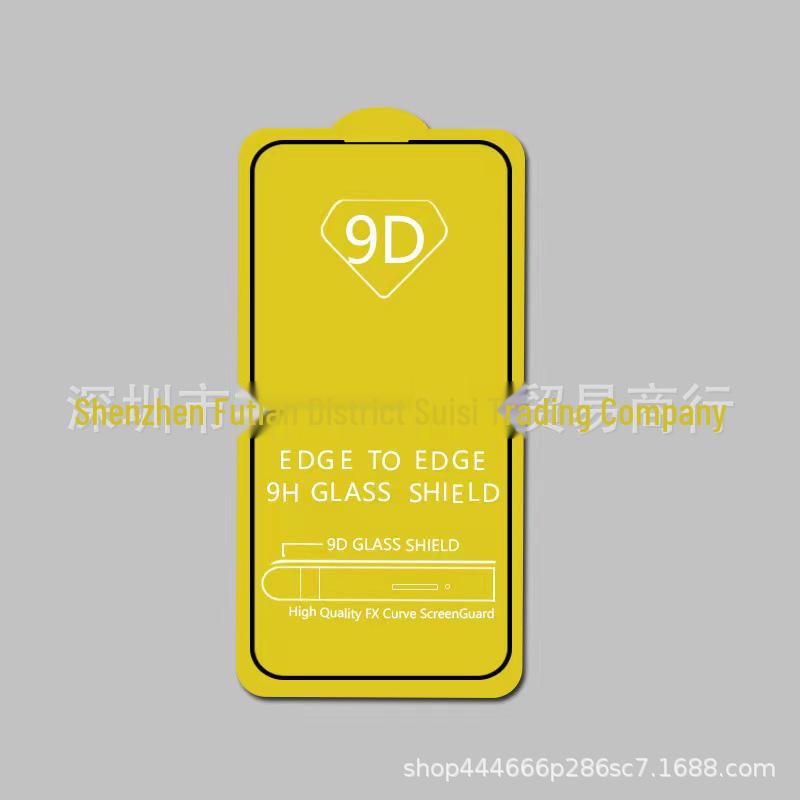 16 Pro/15 Pro Max/14 Plus/13 Pro Защитное стекло для экрана HD 9D