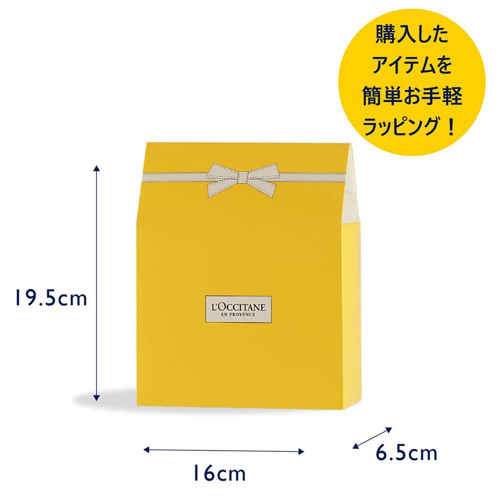 Shea Rich Body Scrub 200mL L'OCCITANE