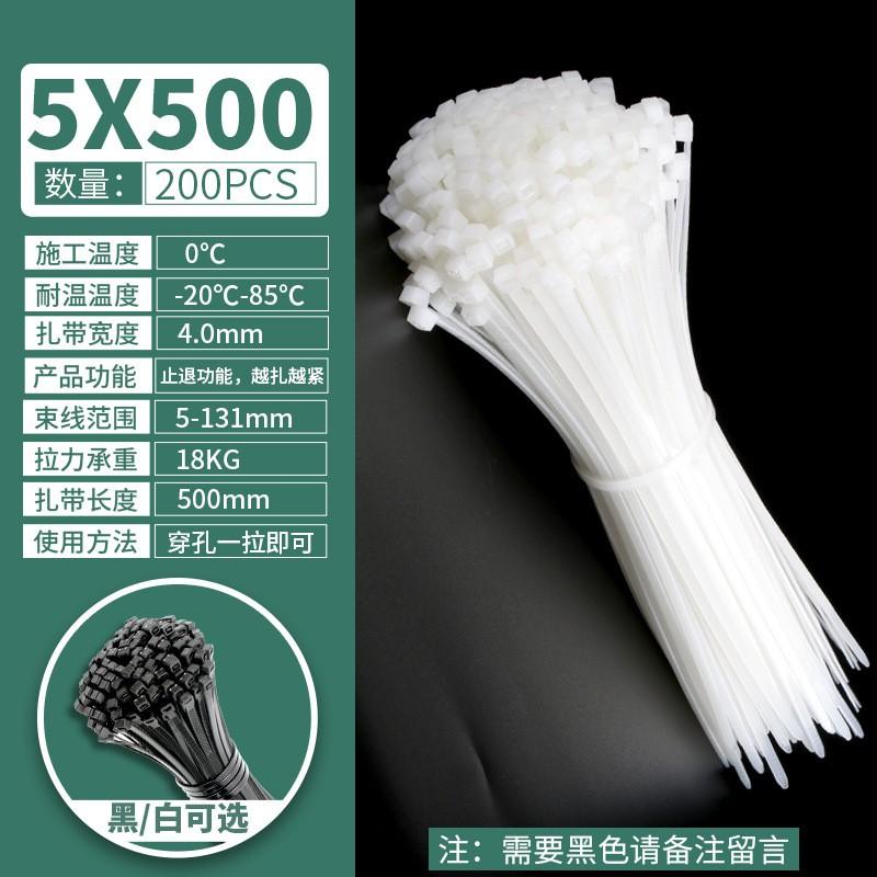 Heavy Duty Nylon Cable Ties Self-Locking Zip Wire Management Industrial Use White