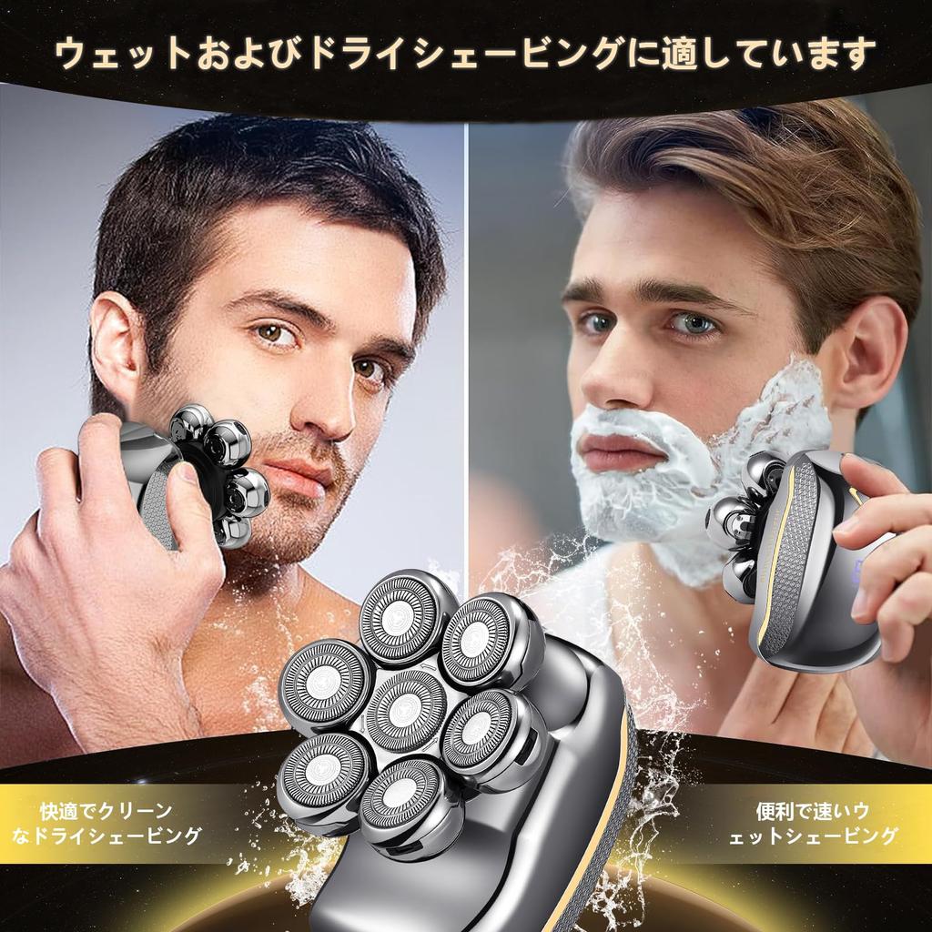 Бритва для скинхедов Бритва для скинхедов Электробритва Бритва 5 в 1 Электробритва для мужчин IPX7 Водонепроницаемая Сухое и влажное использование Вращающееся бритье Электрическое