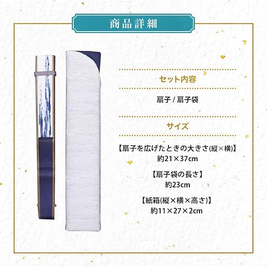 [Osaka Choseido] Folding Fan for Women, Stylish, Business Use, Includes Fan Case and Handkerchief Se