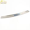 BAIC Weiwang M50F Stainless Steel Rear Trunk Guard Plate