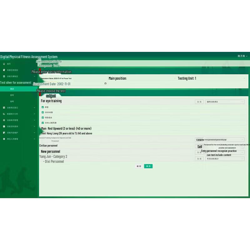 Linwa Physical Training & Assessment Equipment